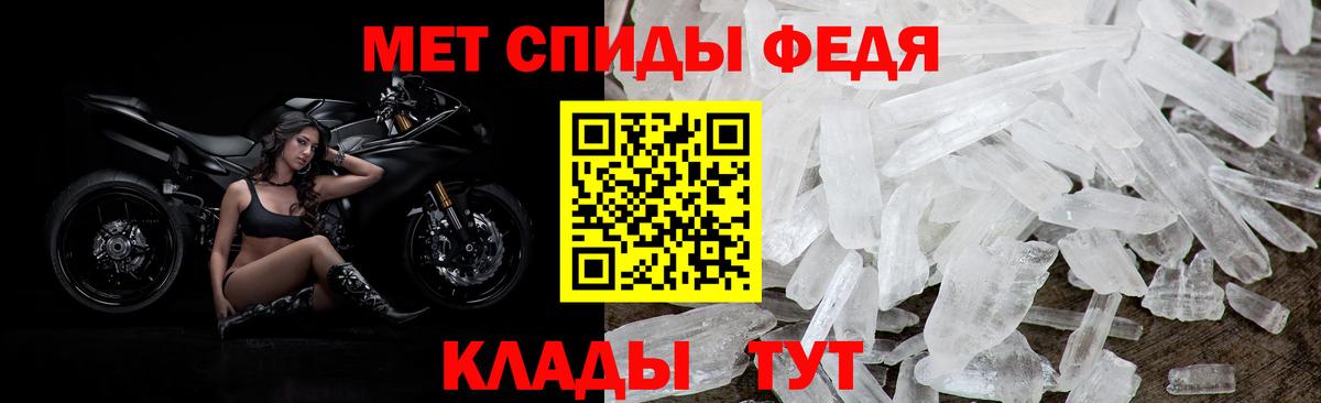 АМФЕТАМИН Розовый  даркнет официальный сайт  Amphetamine  Черногорск  Вход с VPN    зеркало 