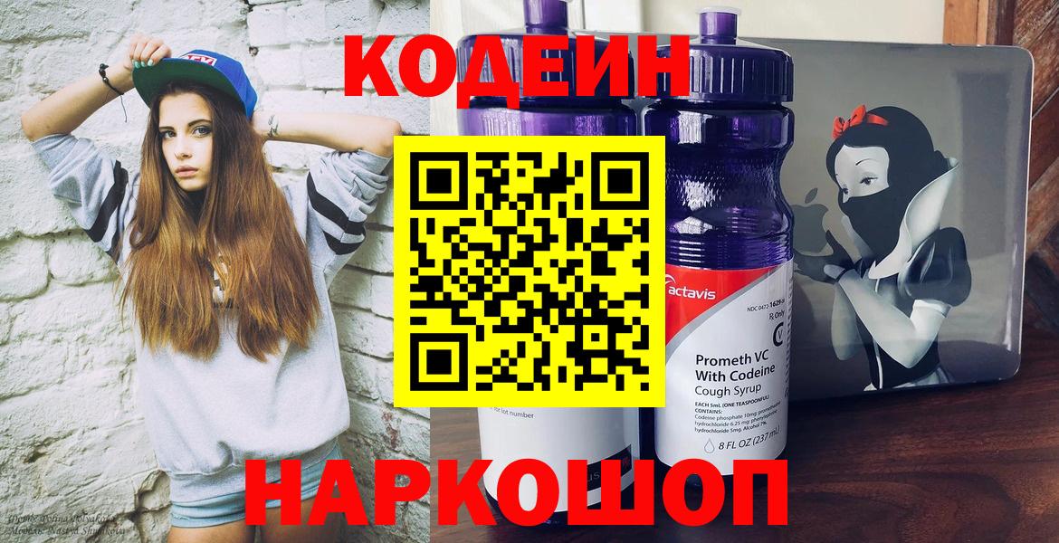 Меф мяу мяу Черногорск