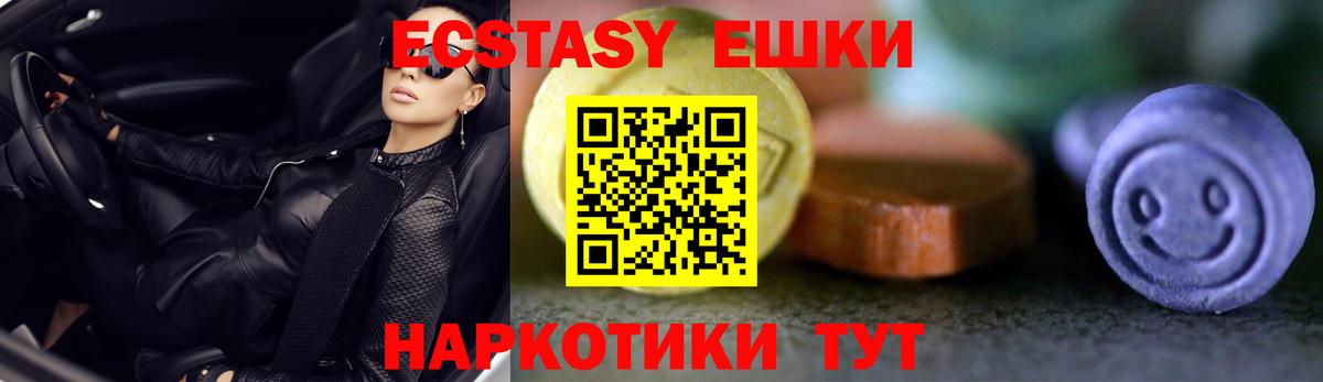Ecstasy DUBAI Черногорск