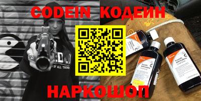 мефедрон Краснокаменск