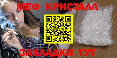 дмт Краснознаменск
