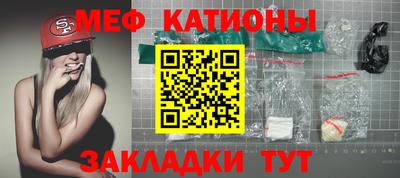 мет Краснодар