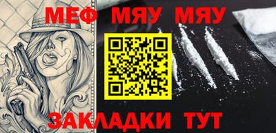 кокаин Кунгур