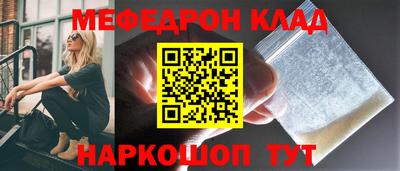 мет Краснодар