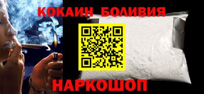 мефедрон Краснокаменск
