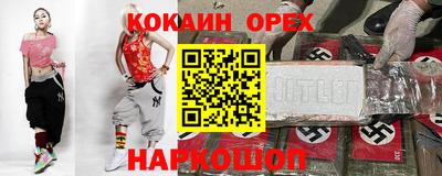 альфа пвп VHQ Кулебаки