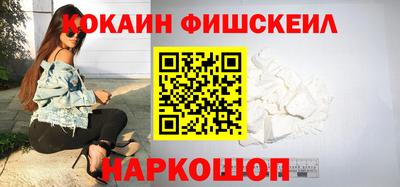 кокаин Кунгур
