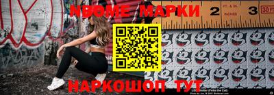 мефедрон Краснокаменск