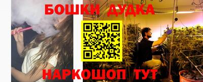 бошки Кумертау