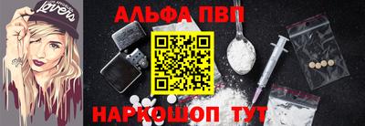 альфа пвп VHQ Кулебаки