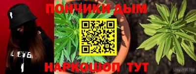 мет Краснодар