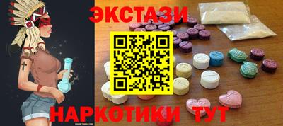 мефедрон Краснокаменск