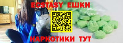 мефедрон Краснокаменск
