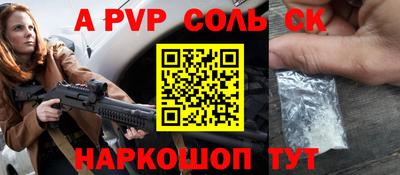 мефедрон Краснокаменск