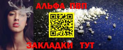 альфа пвп VHQ Кулебаки