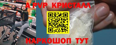бошки Кумертау