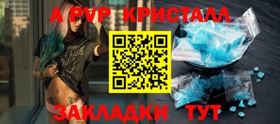 бошки Кумертау