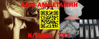 мефедрон Краснокаменск