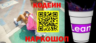 мефедрон Краснокаменск