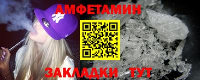 мет Краснодар