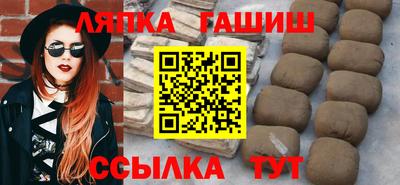 мет Краснодар