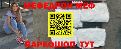 дмт Краснознаменск