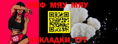 мефедрон Краснокаменск