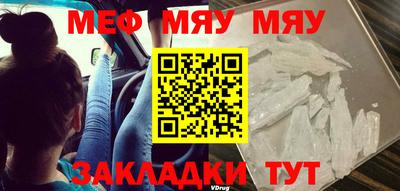 мет Краснодар