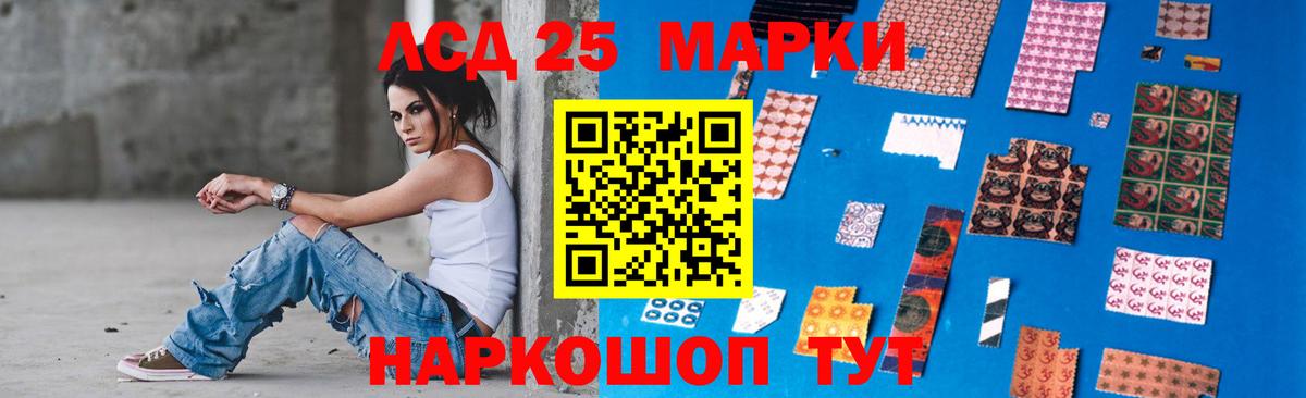 Лсд 25 экстази кислота  Лсд 25 экстази ecstasy  Вход с VPN  Черногорск 