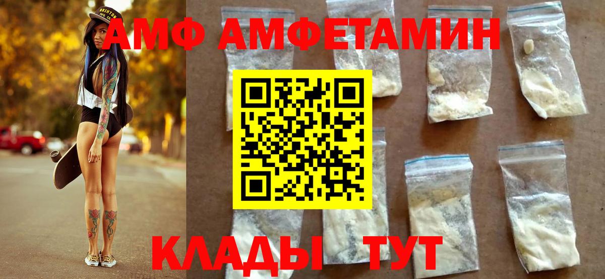 Черногорск  Метамфетамин Methamphetamine  Вход с VPN 