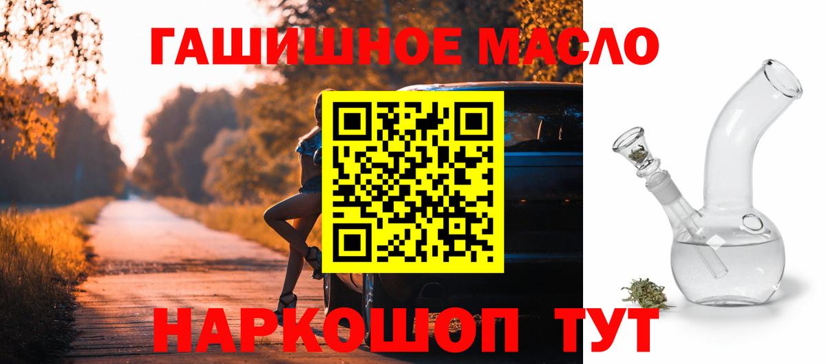 ТГК концентрат Черногорск