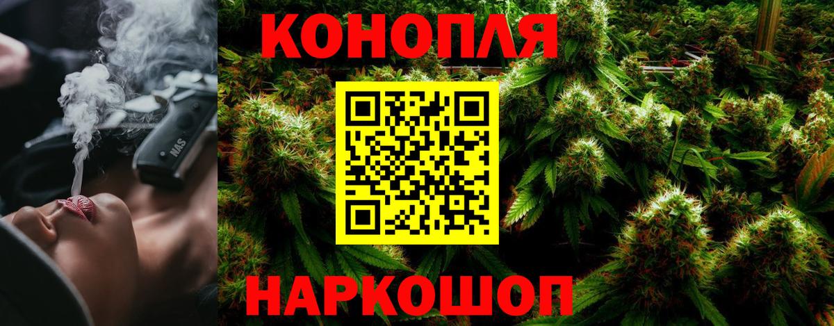 Черногорск  Марихуана Ganja  Каннабис семена  Канабис MAZAR  Вход с VPN 